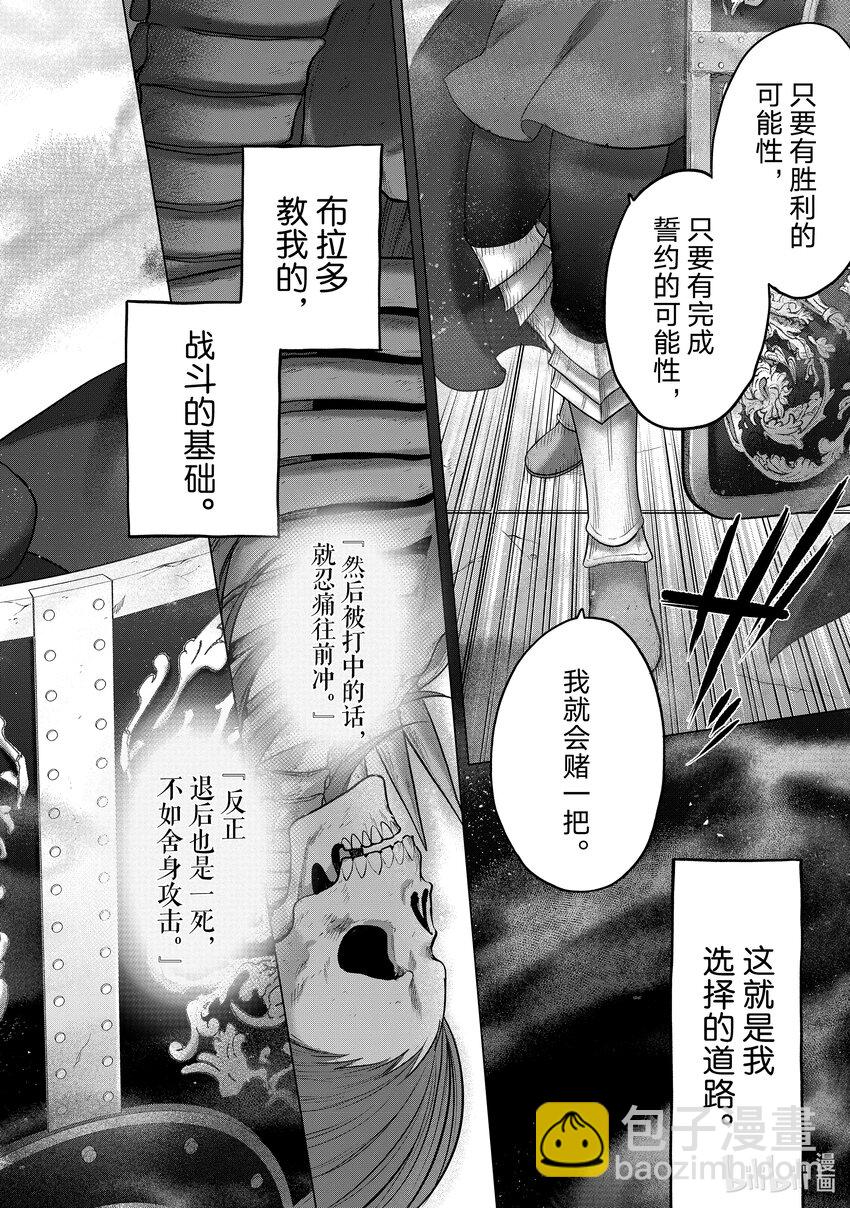 58 绝望21
