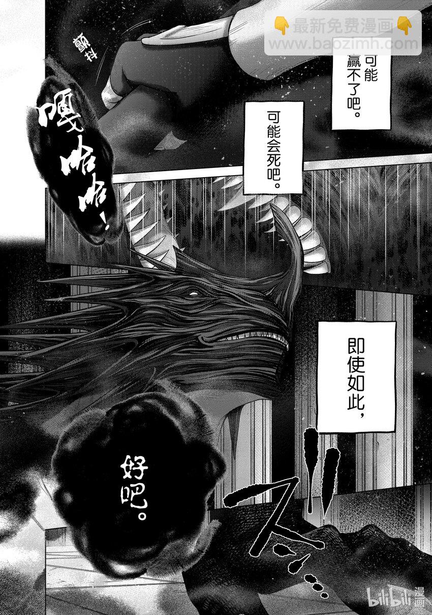 58 绝望23