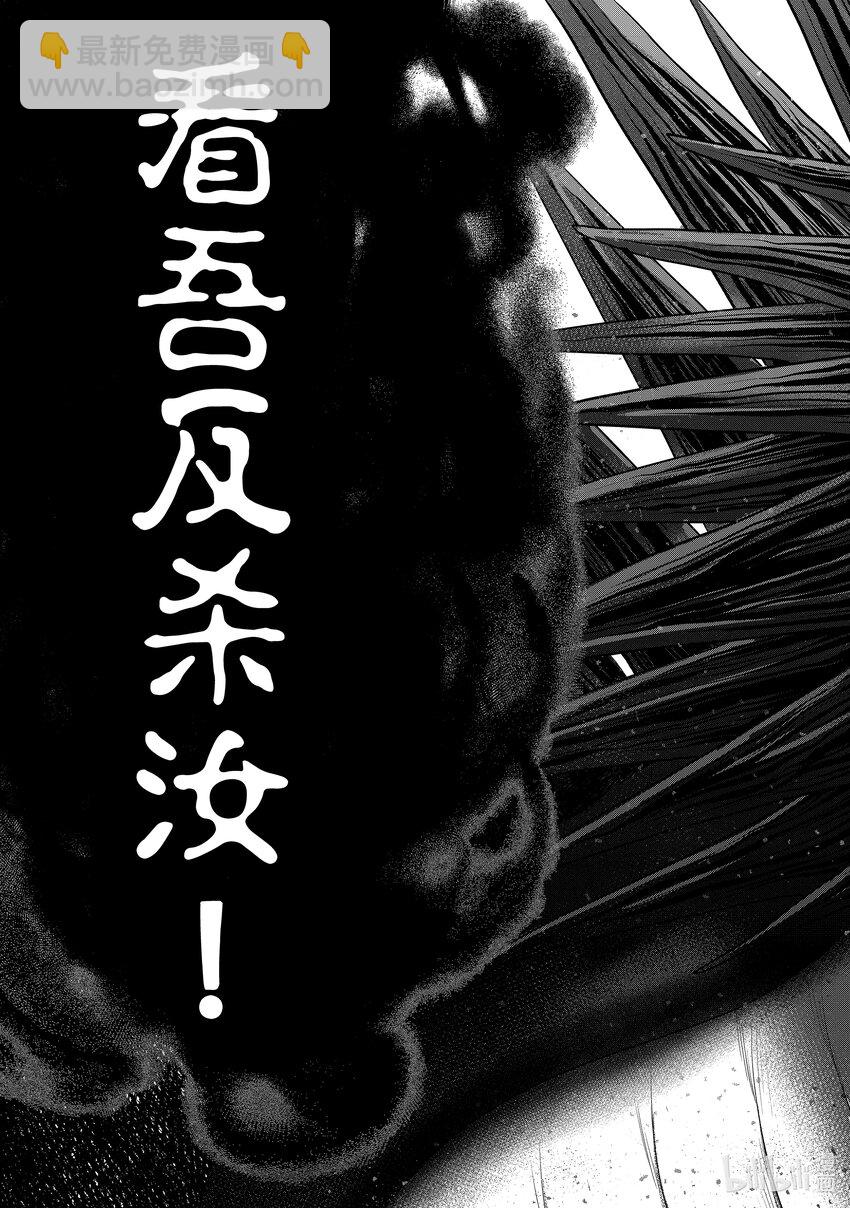 58 绝望28