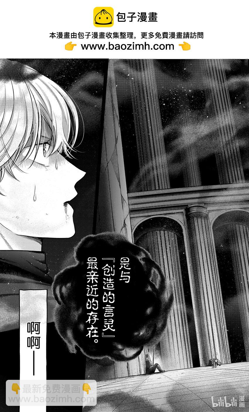 58 绝望4