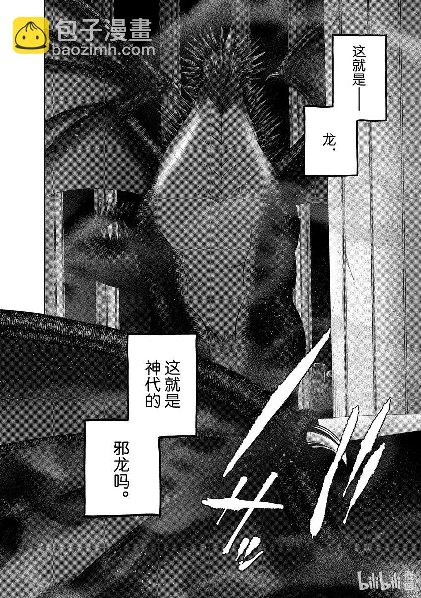 58 绝望5