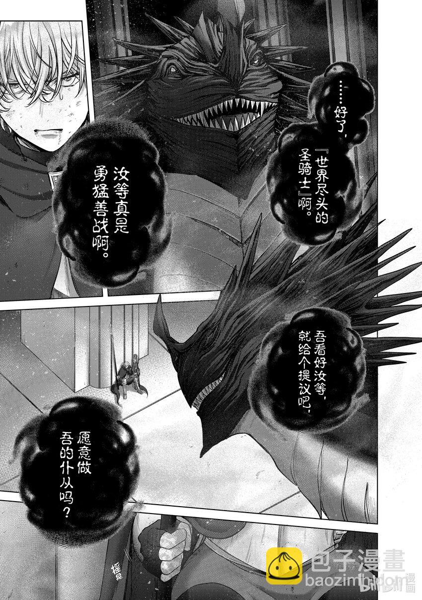 58 绝望6