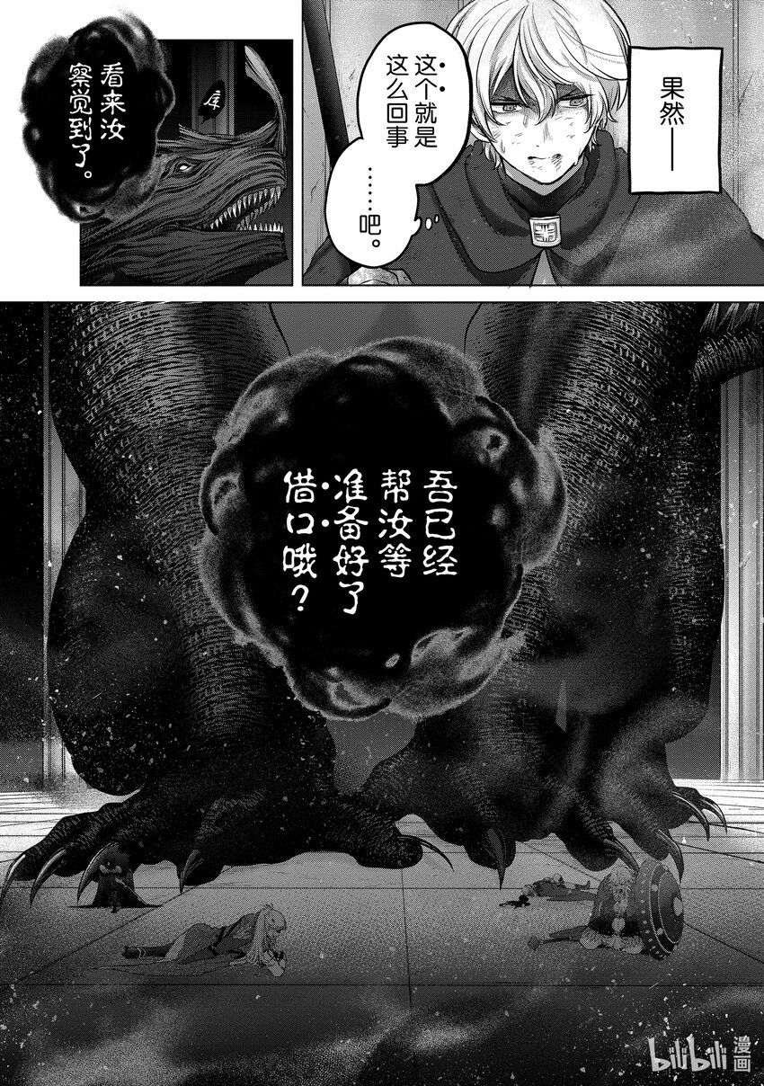 58 绝望7