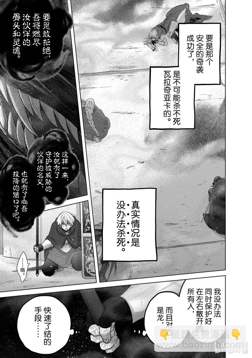 58 绝望8