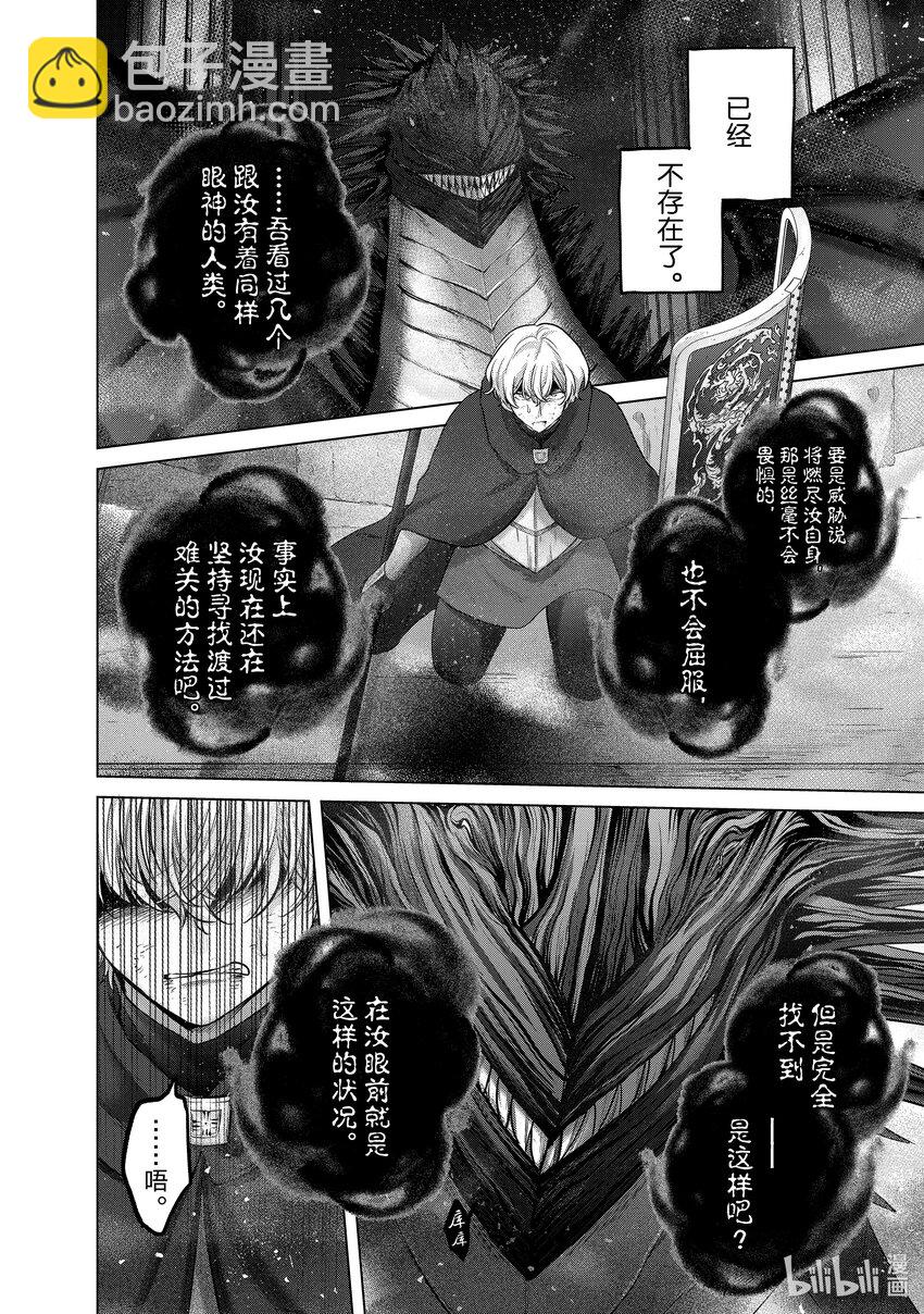58 绝望9