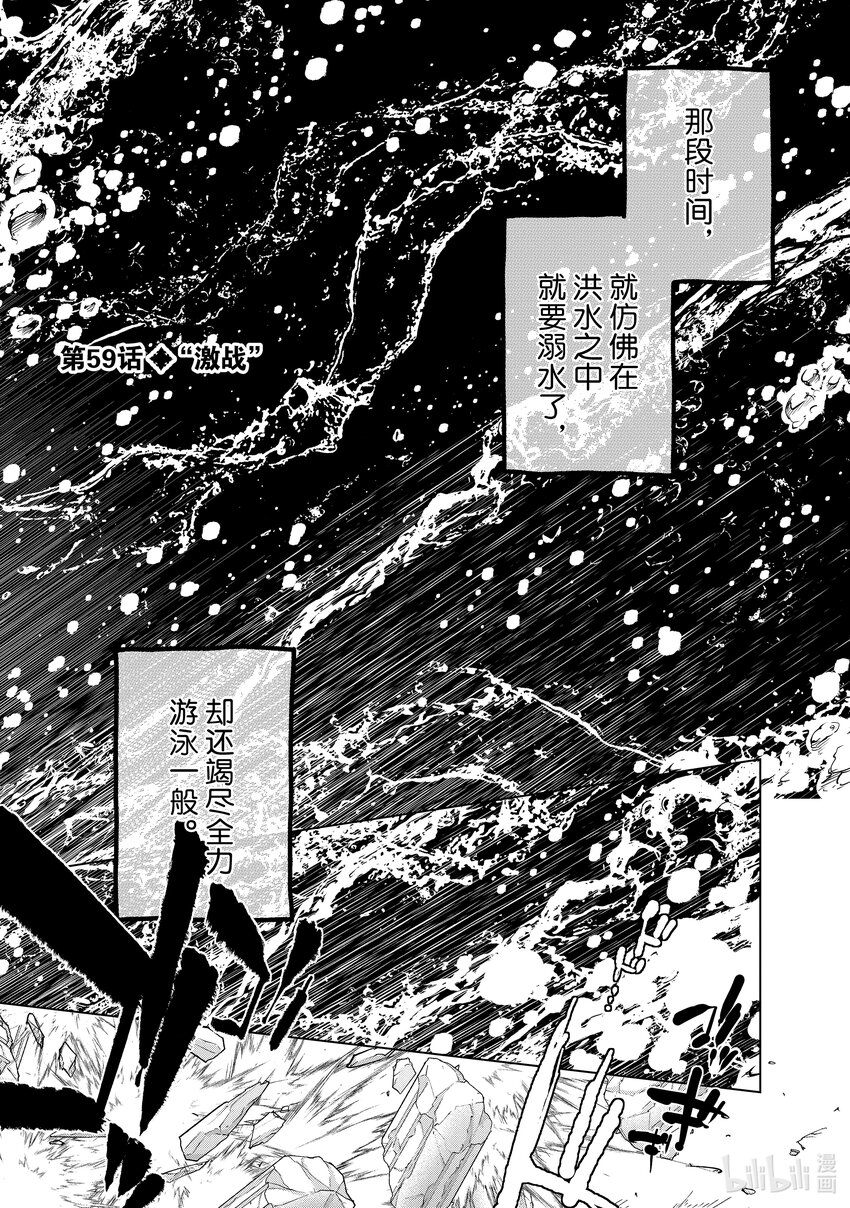 59 激战0