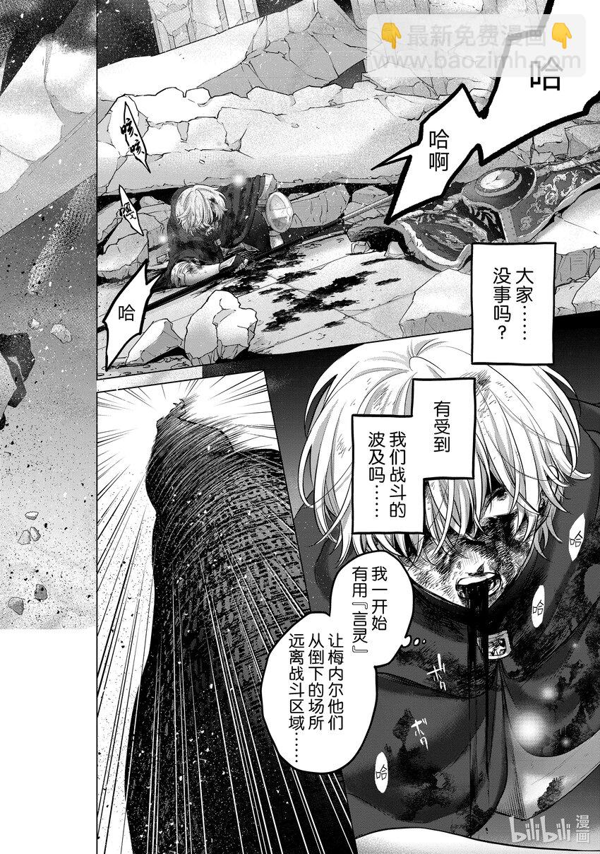 59 激战11