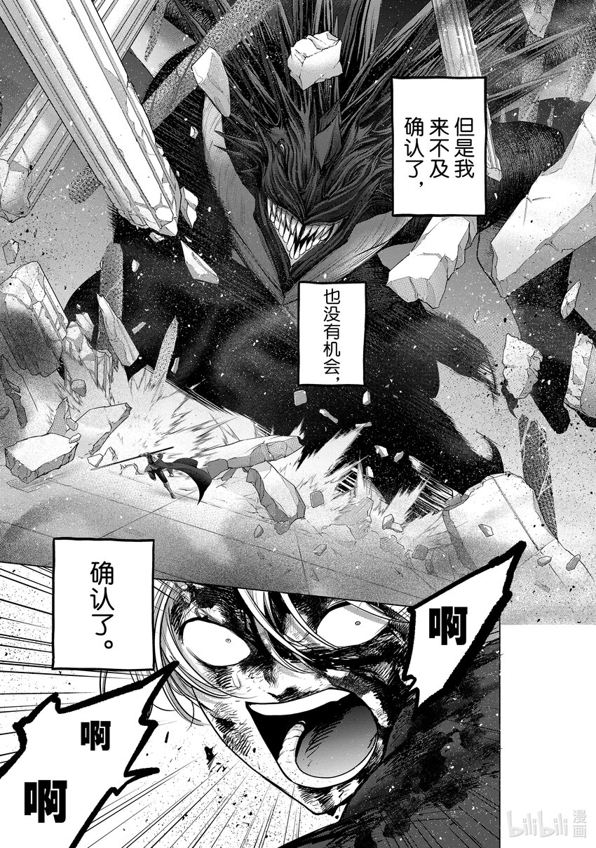 59 激战12