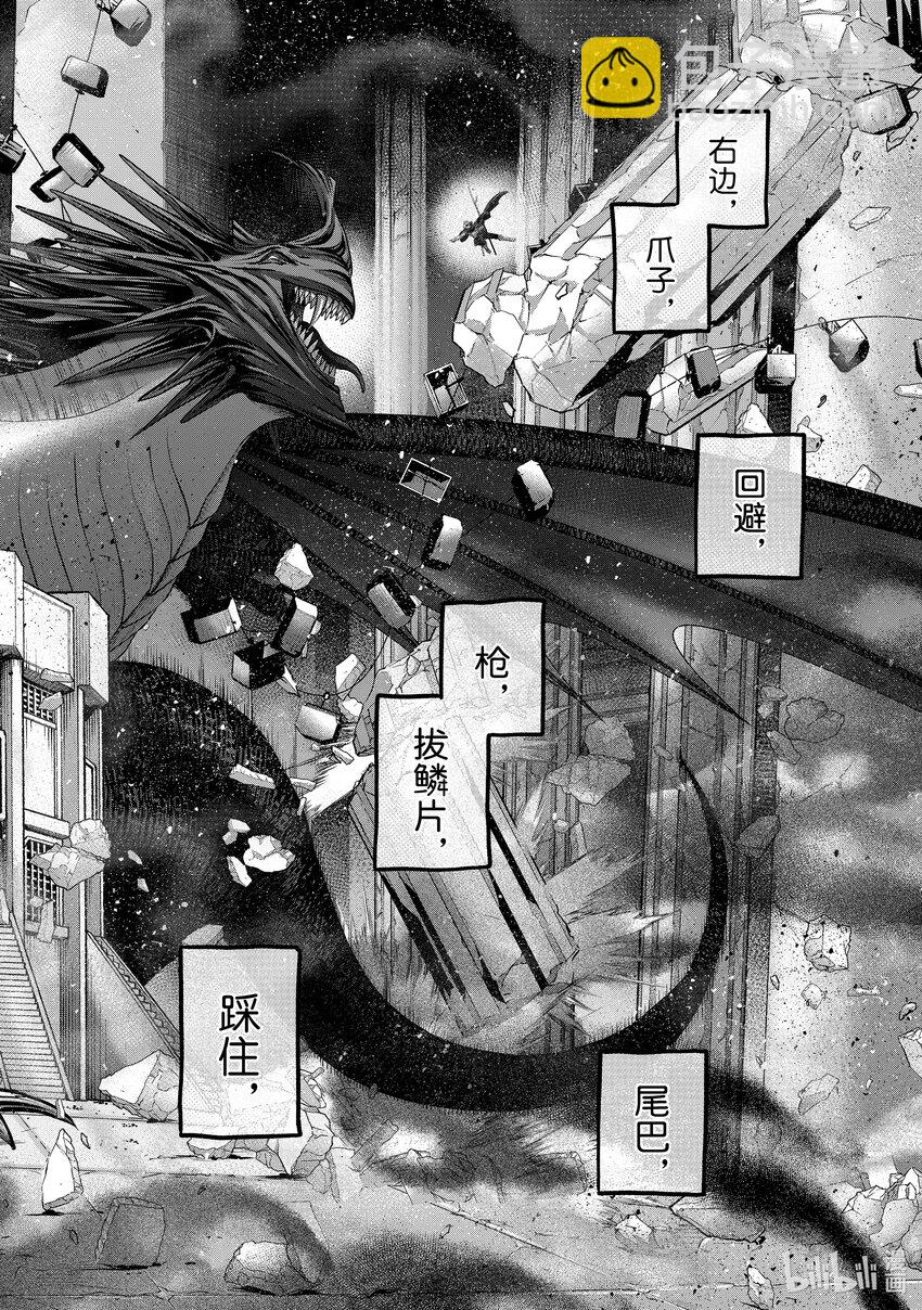 59 激战13
