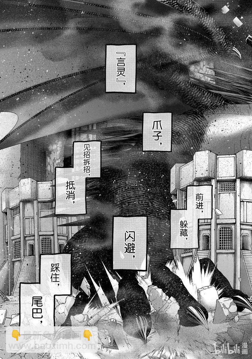 59 激战14