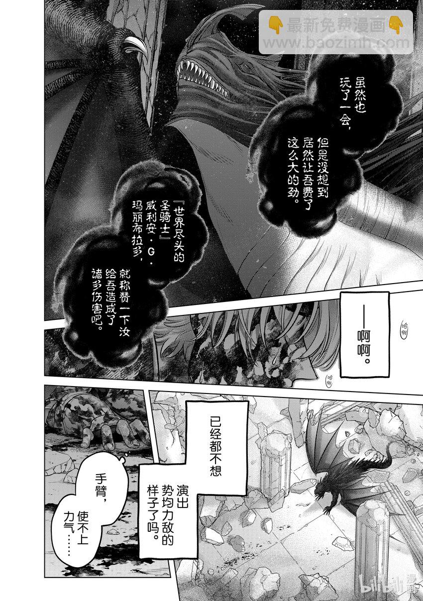 59 激战23
