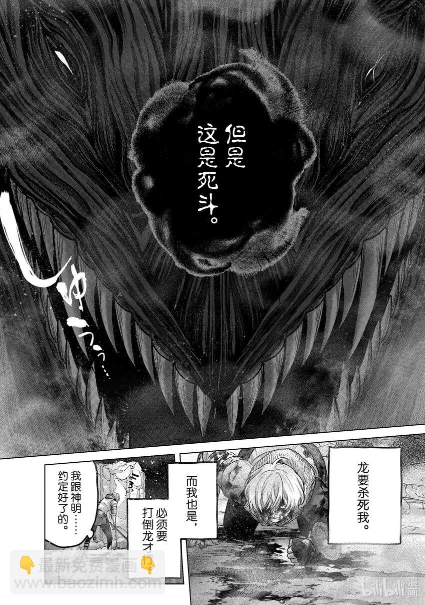 59 激战25