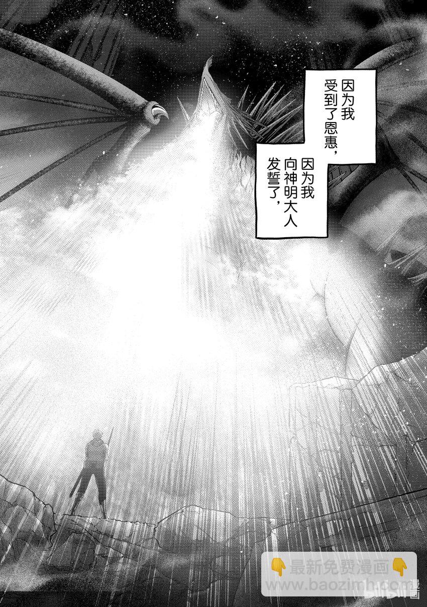 59 激战27