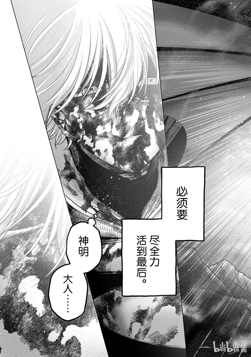 59 激战28