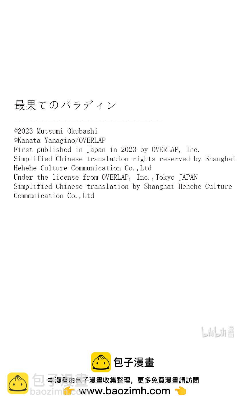59 激战31