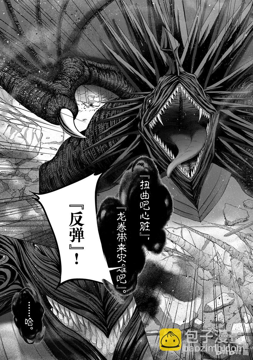 59 激战8