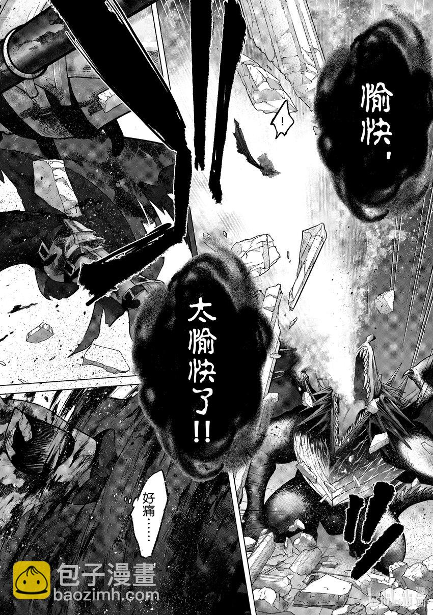 59 激战9