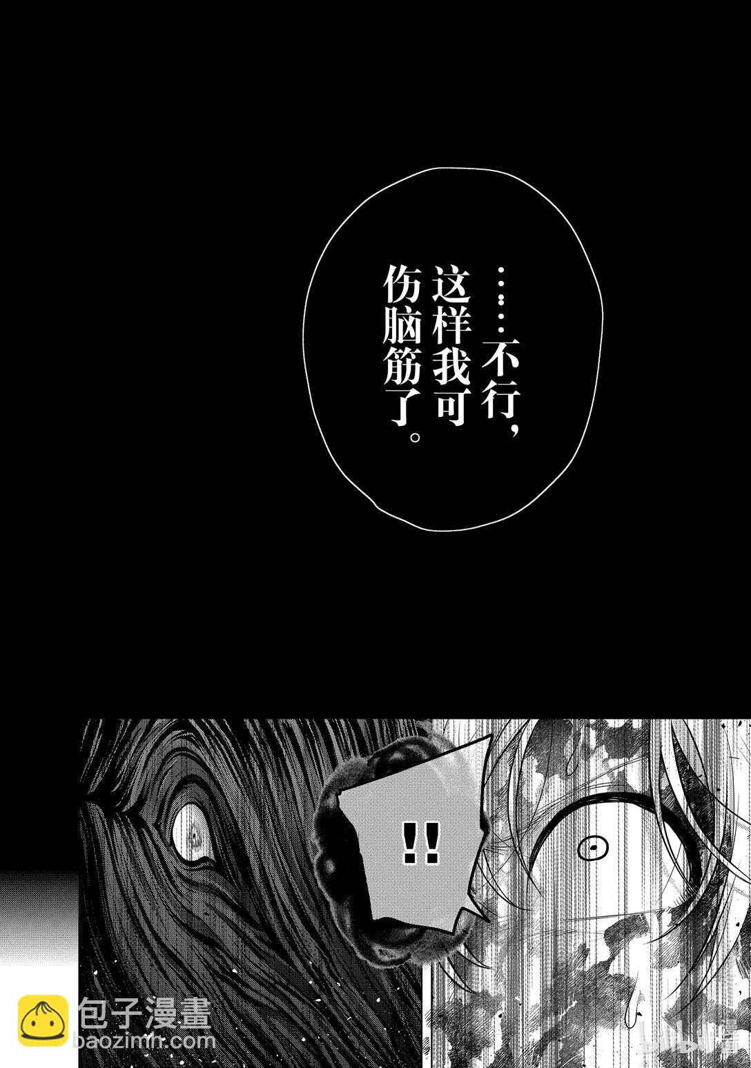60 约定12