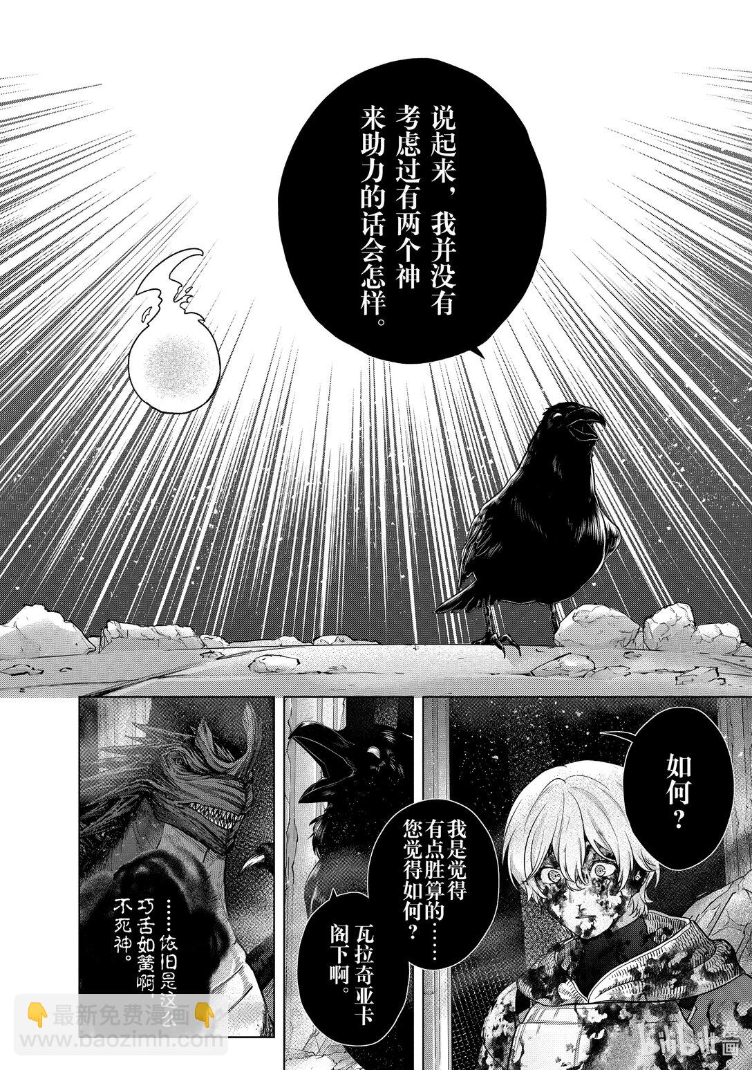 60 约定16