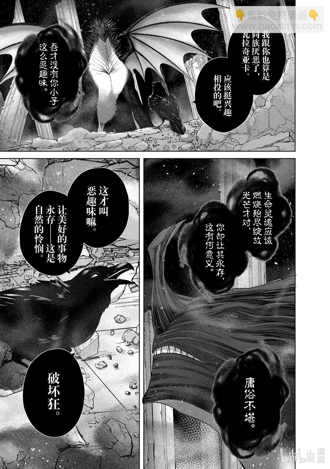 60 约定17