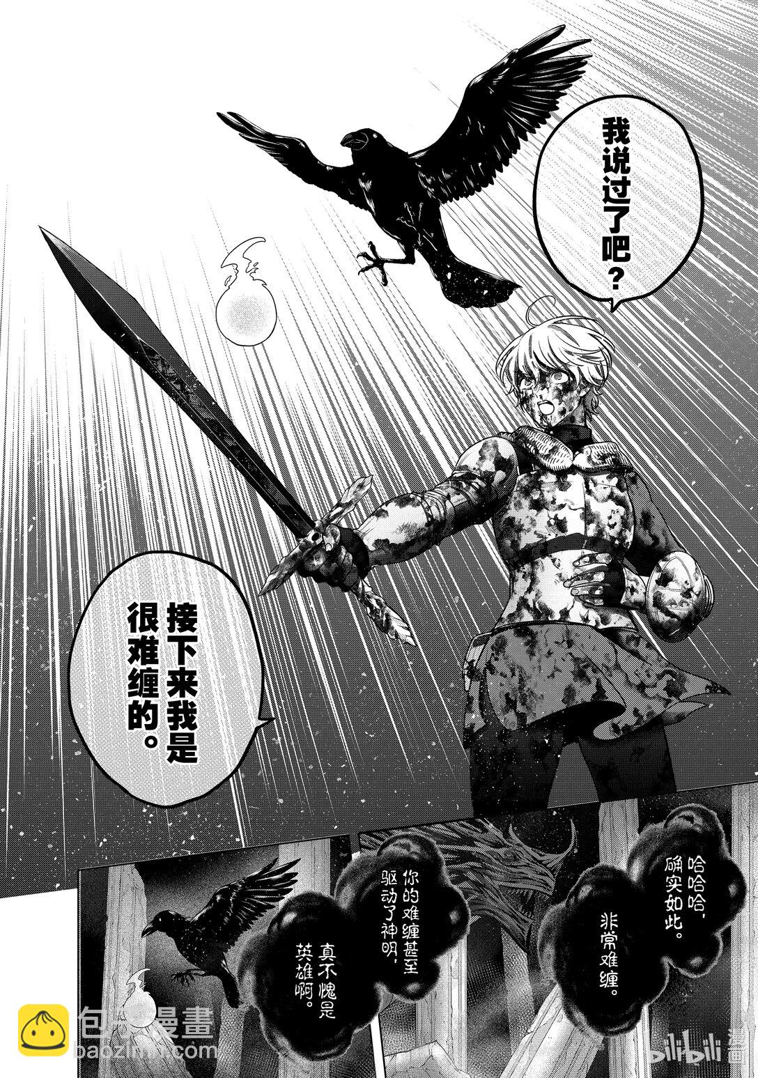 60 约定24
