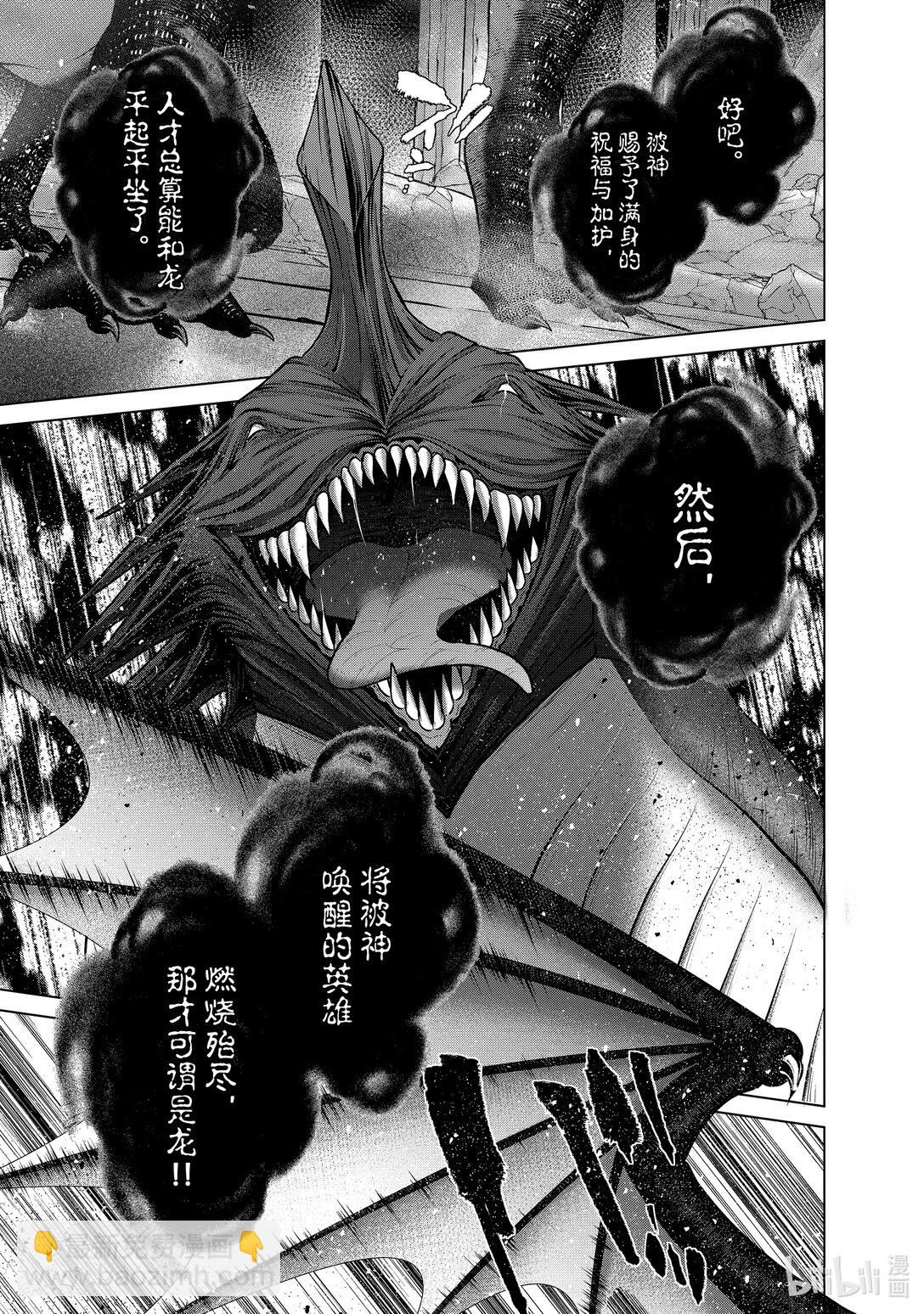 60 约定25