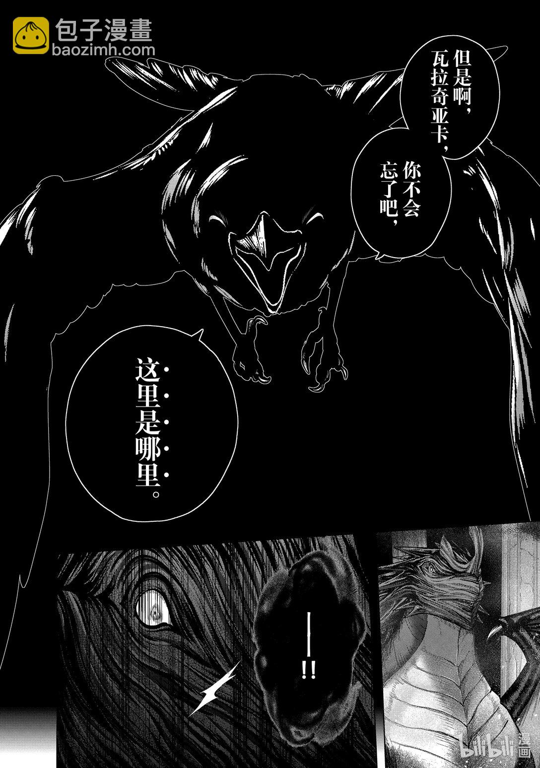 60 约定28