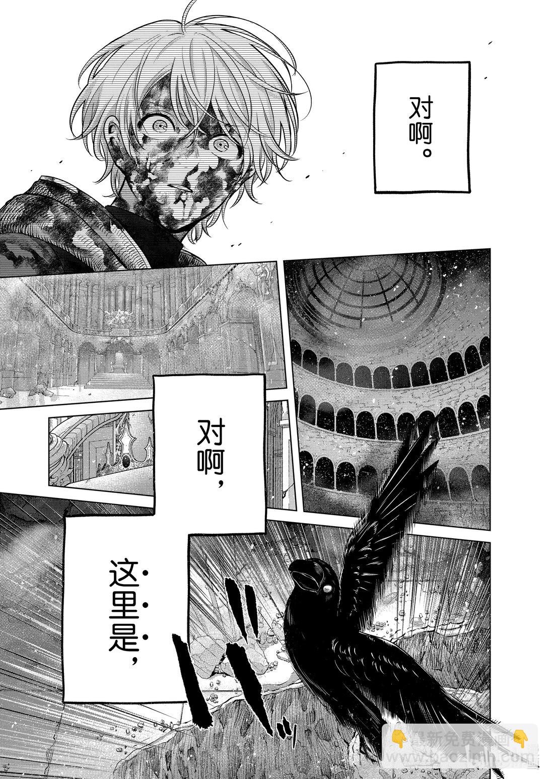 60 约定29