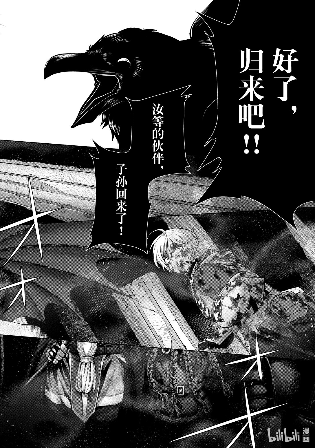 60 约定32
