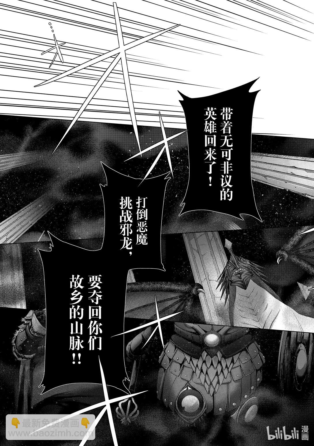 60 约定33