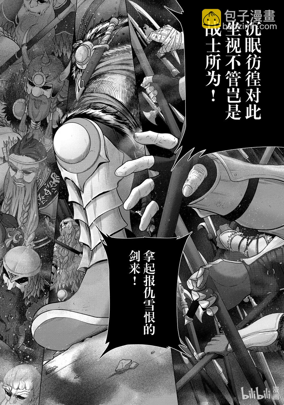 60 约定34