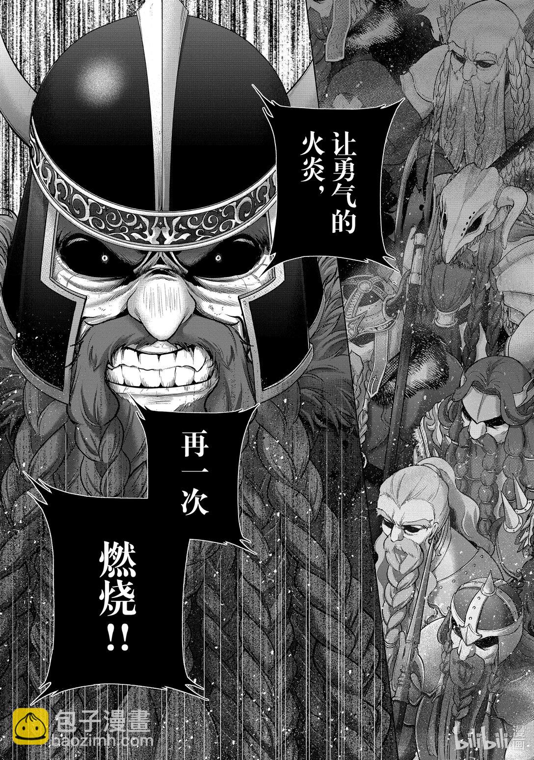60 约定35