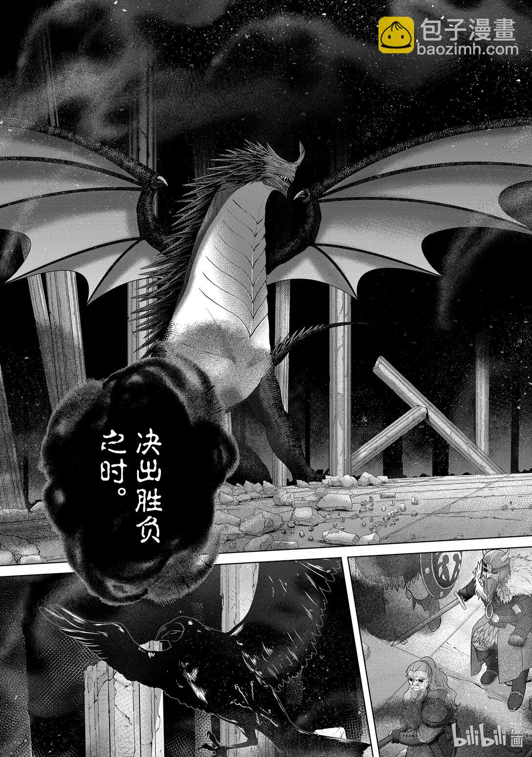 61 英灵40