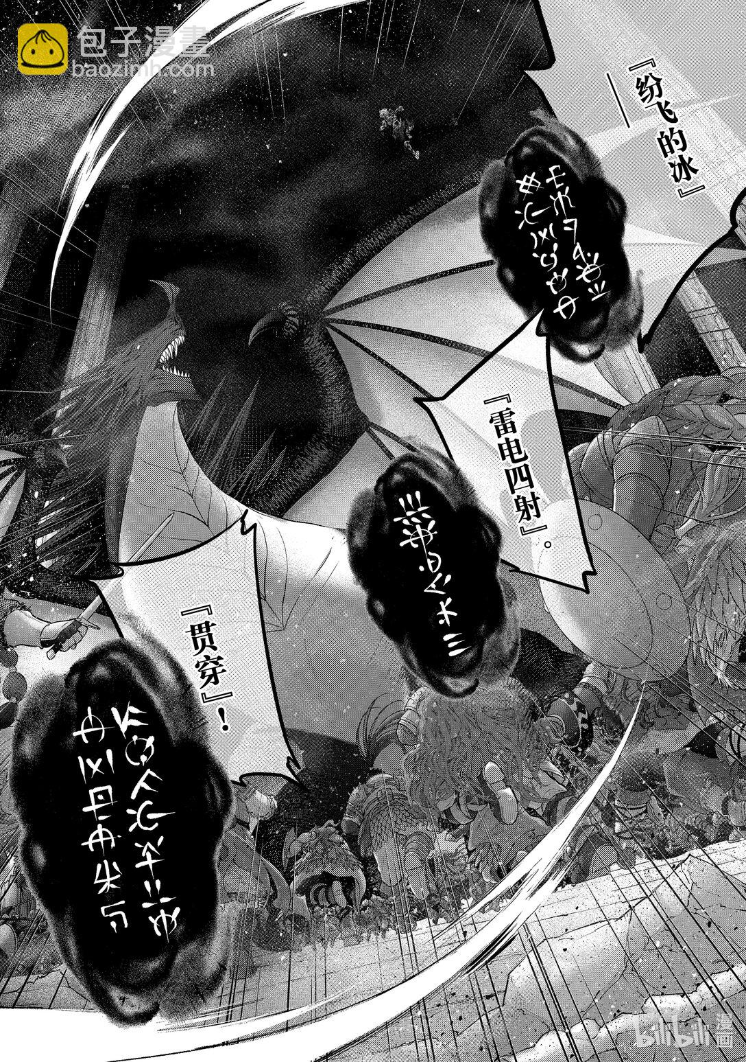 62 决战16