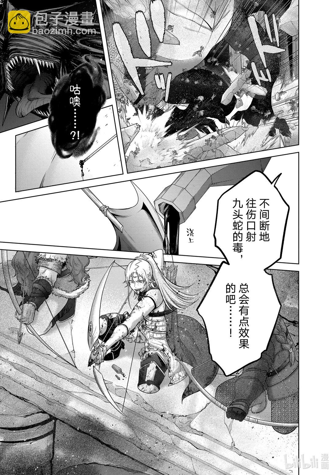 62 决战22