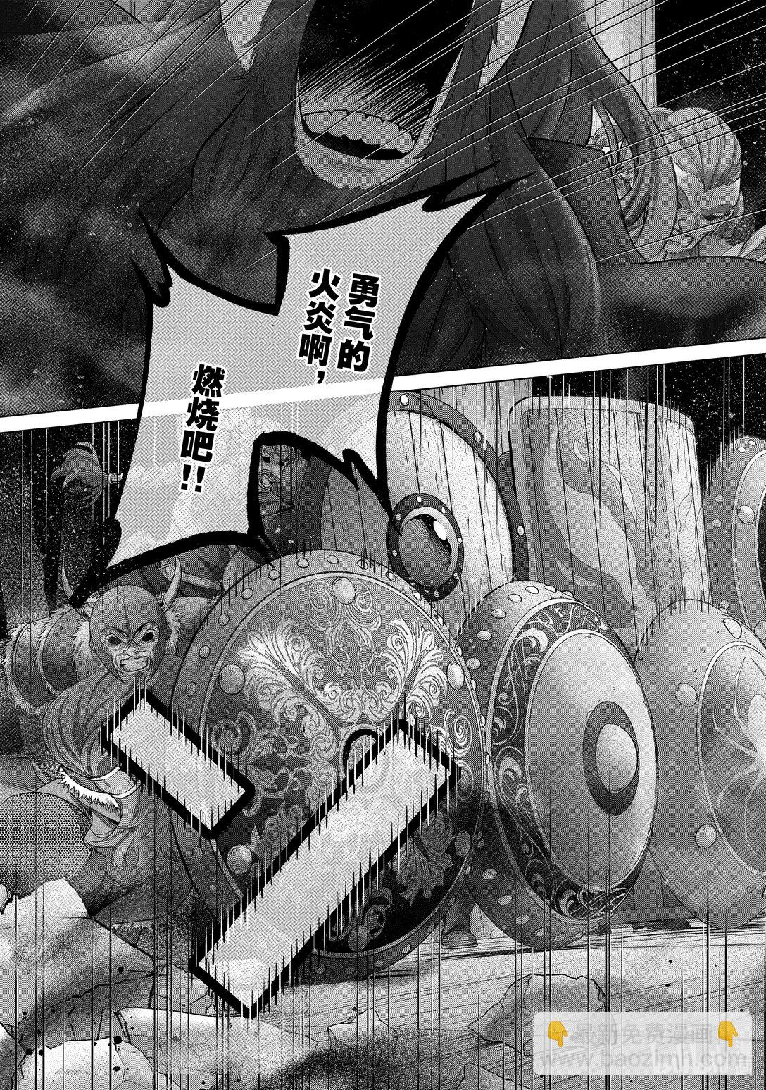 62 决战26