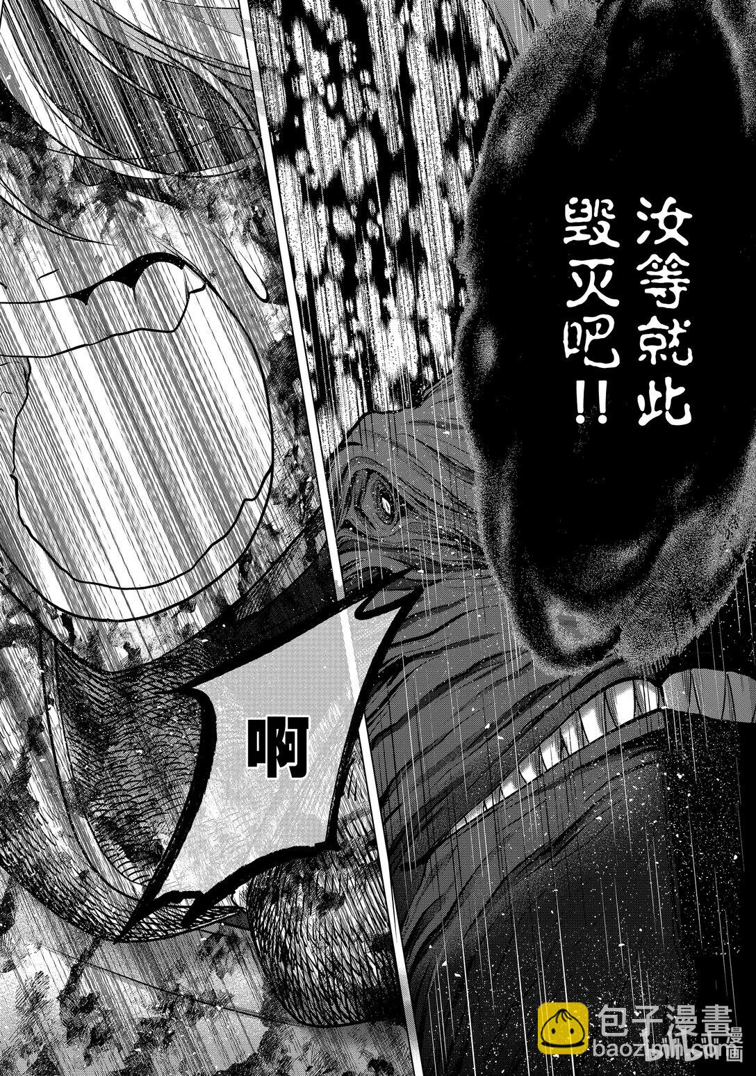 62 决战41