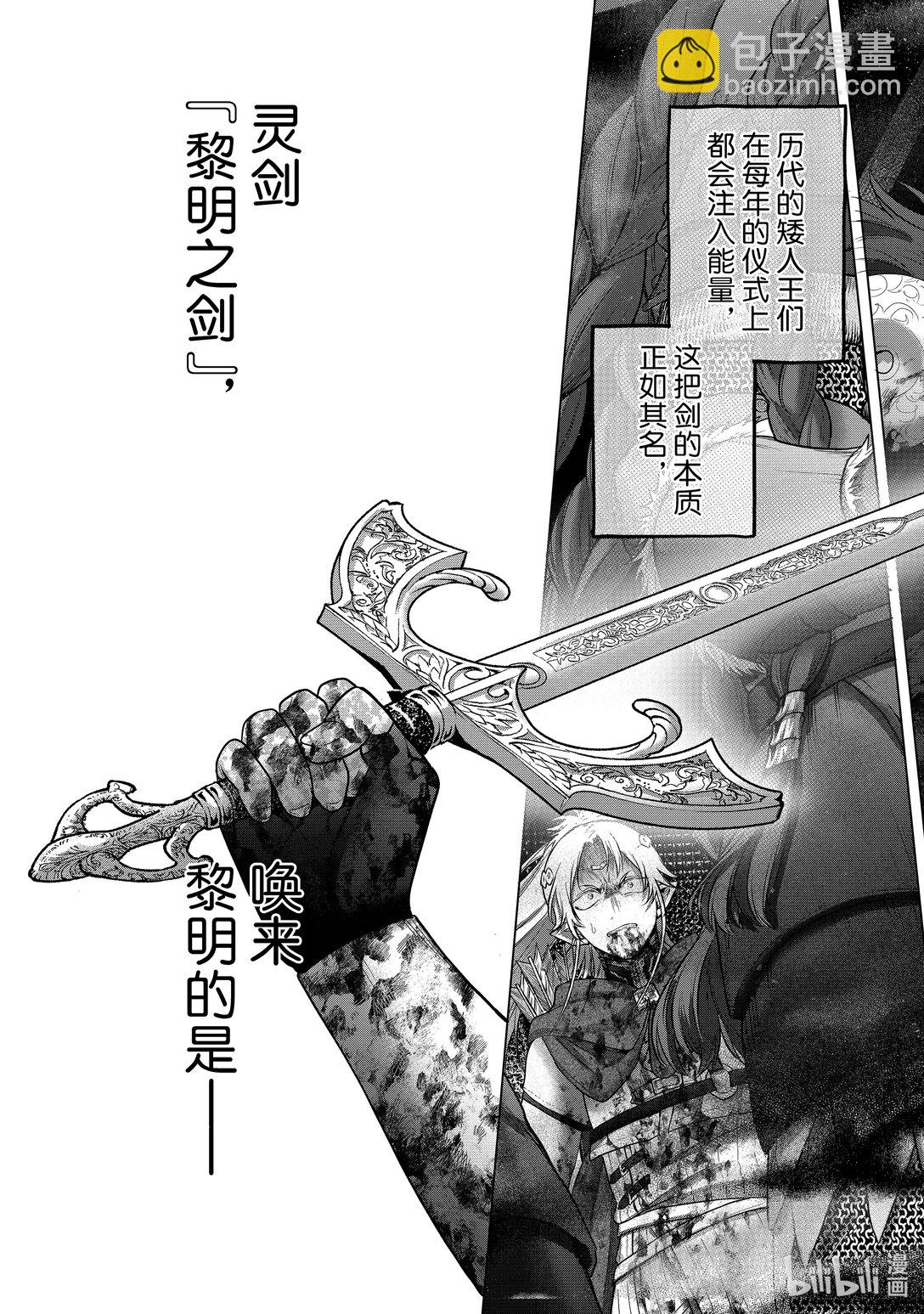 62 决战46