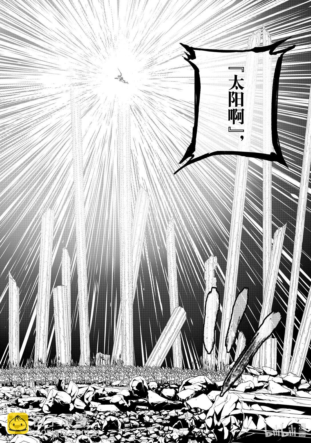 62 决战51