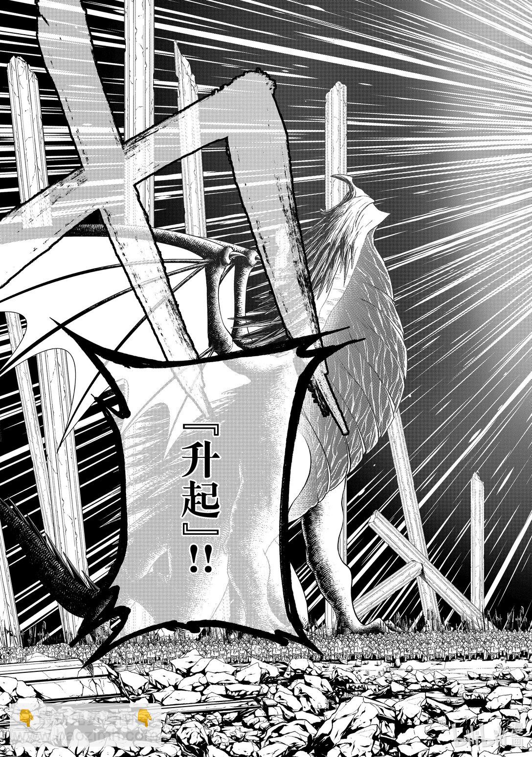 62 决战52