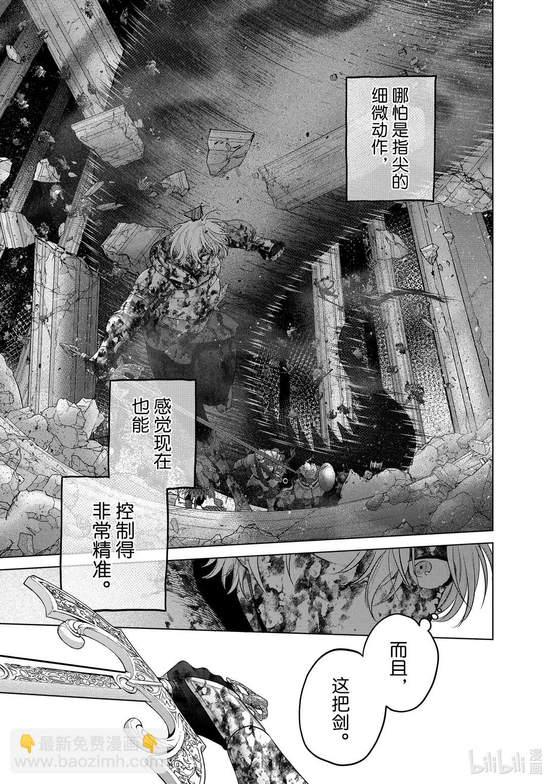 62 决战8