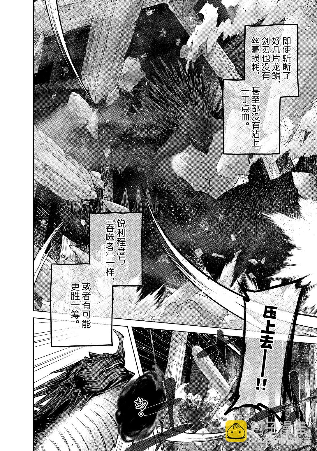 62 决战9