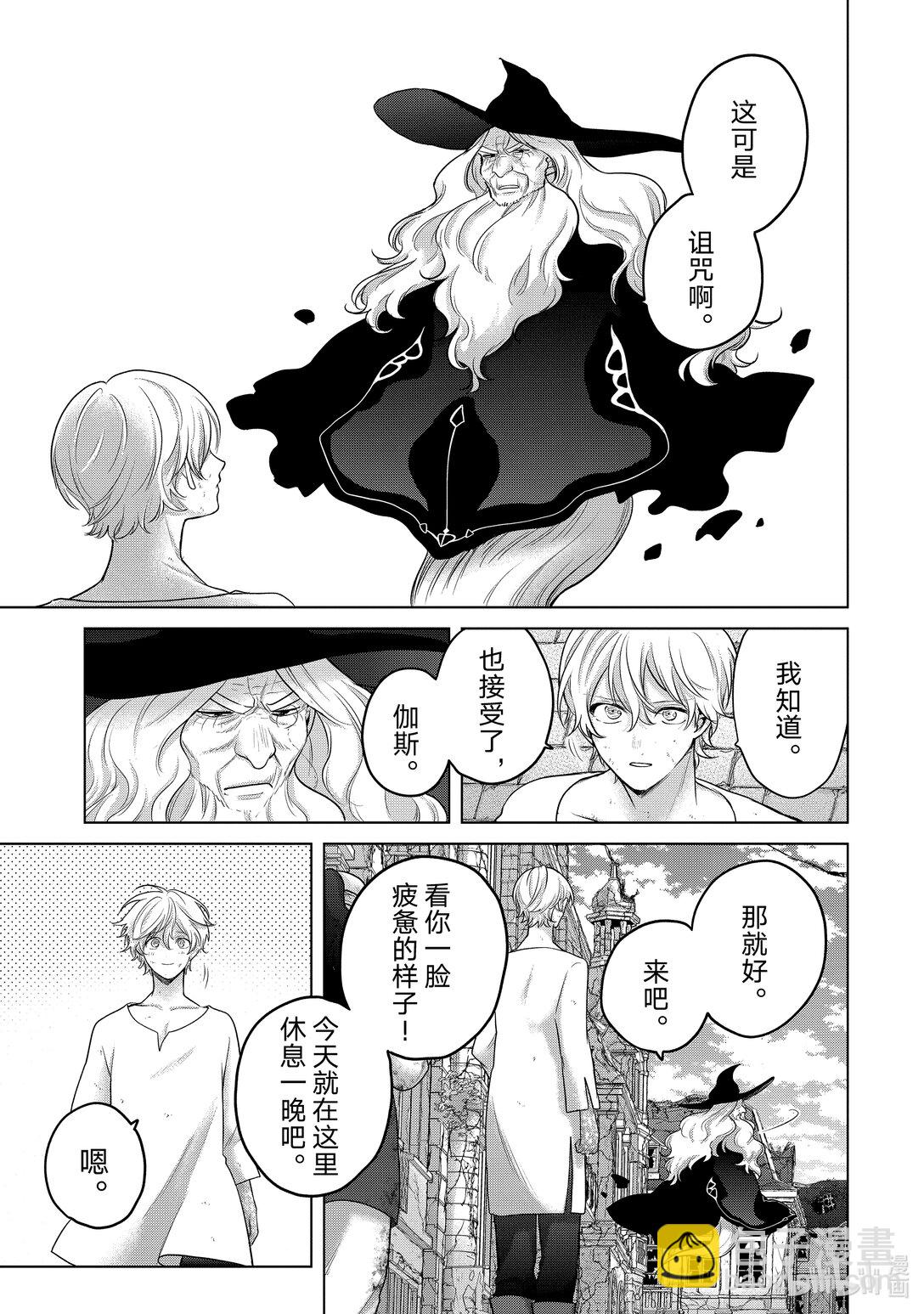 65 归来20