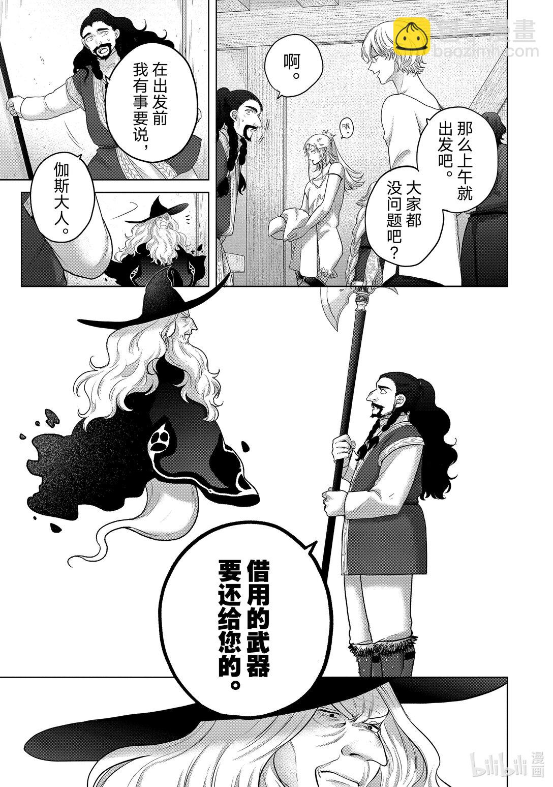 65 归来24