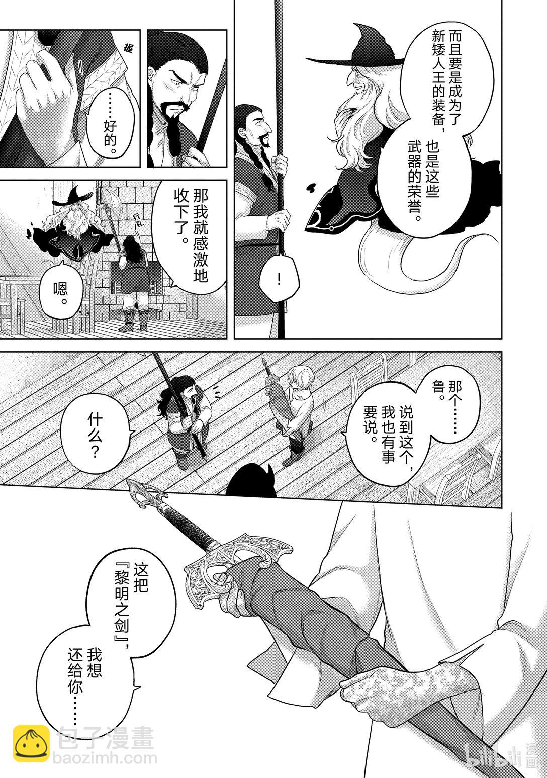 65 归来26