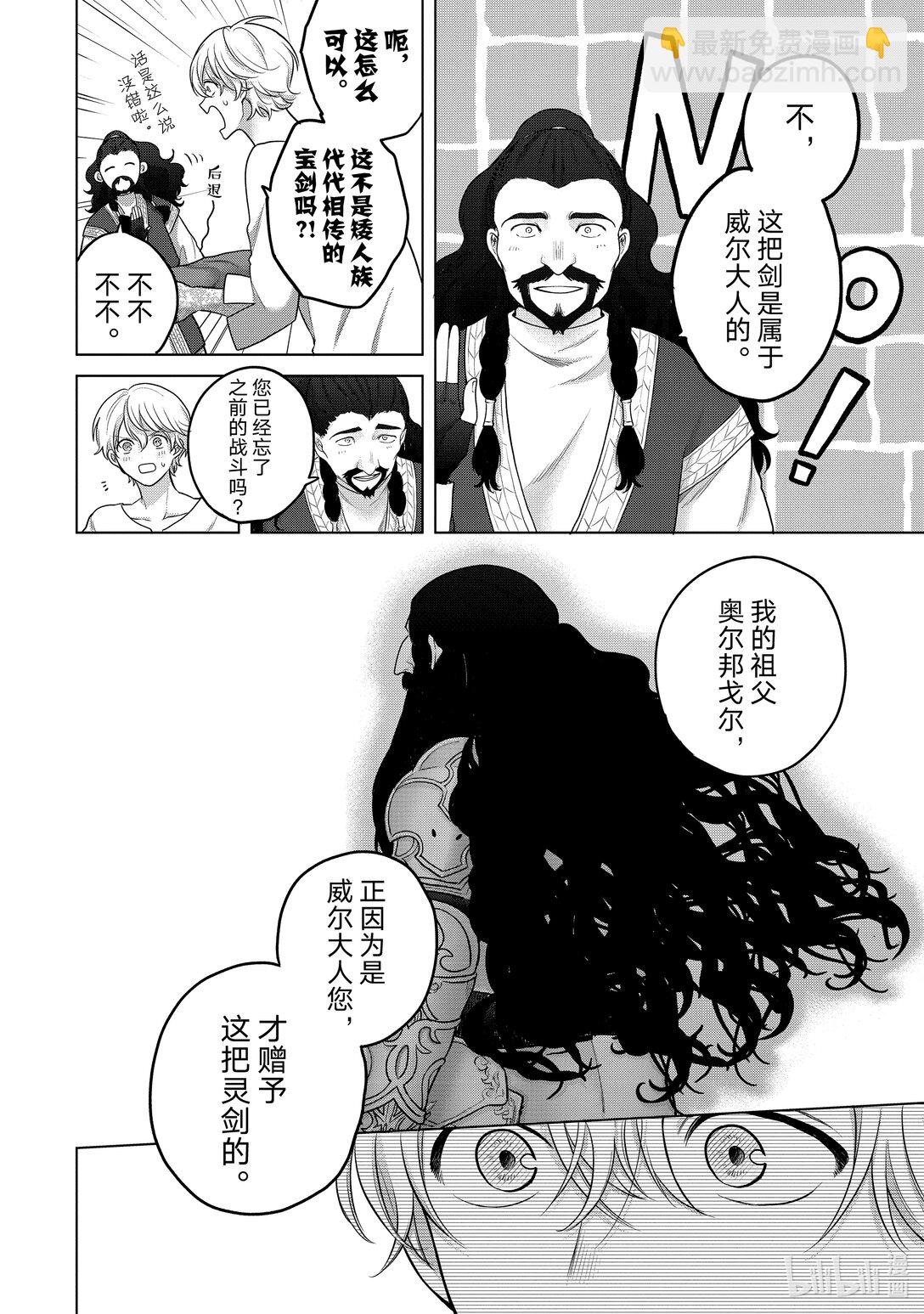 65 归来27