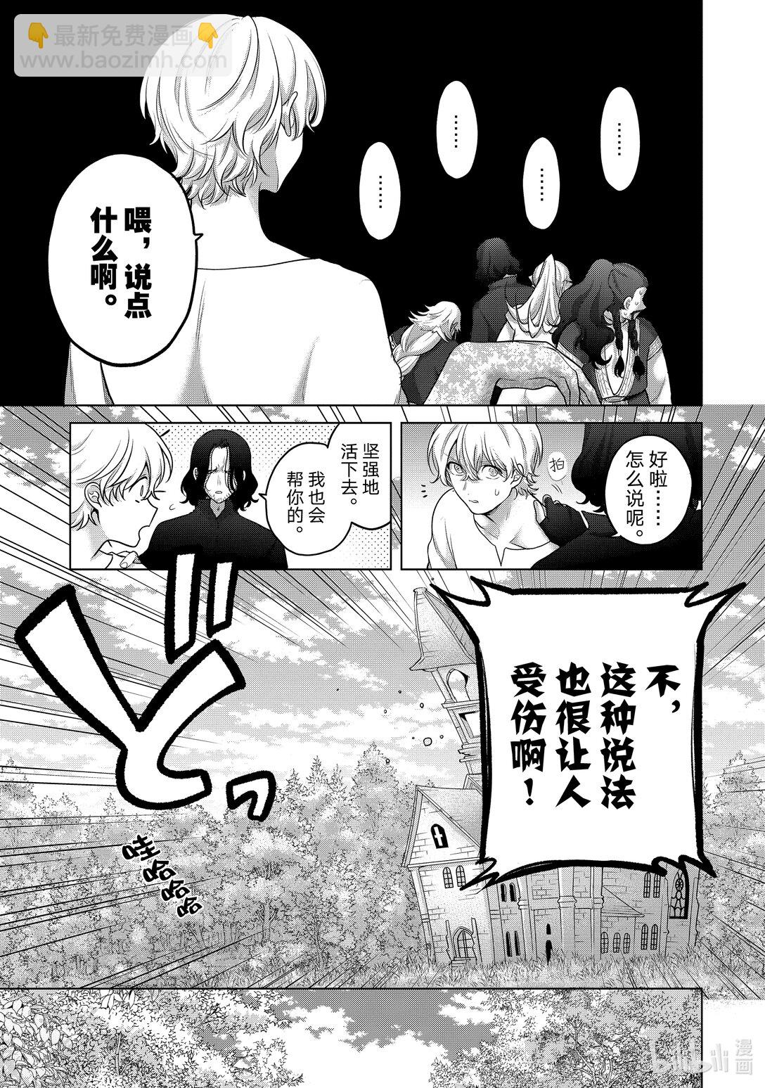 65 归来30