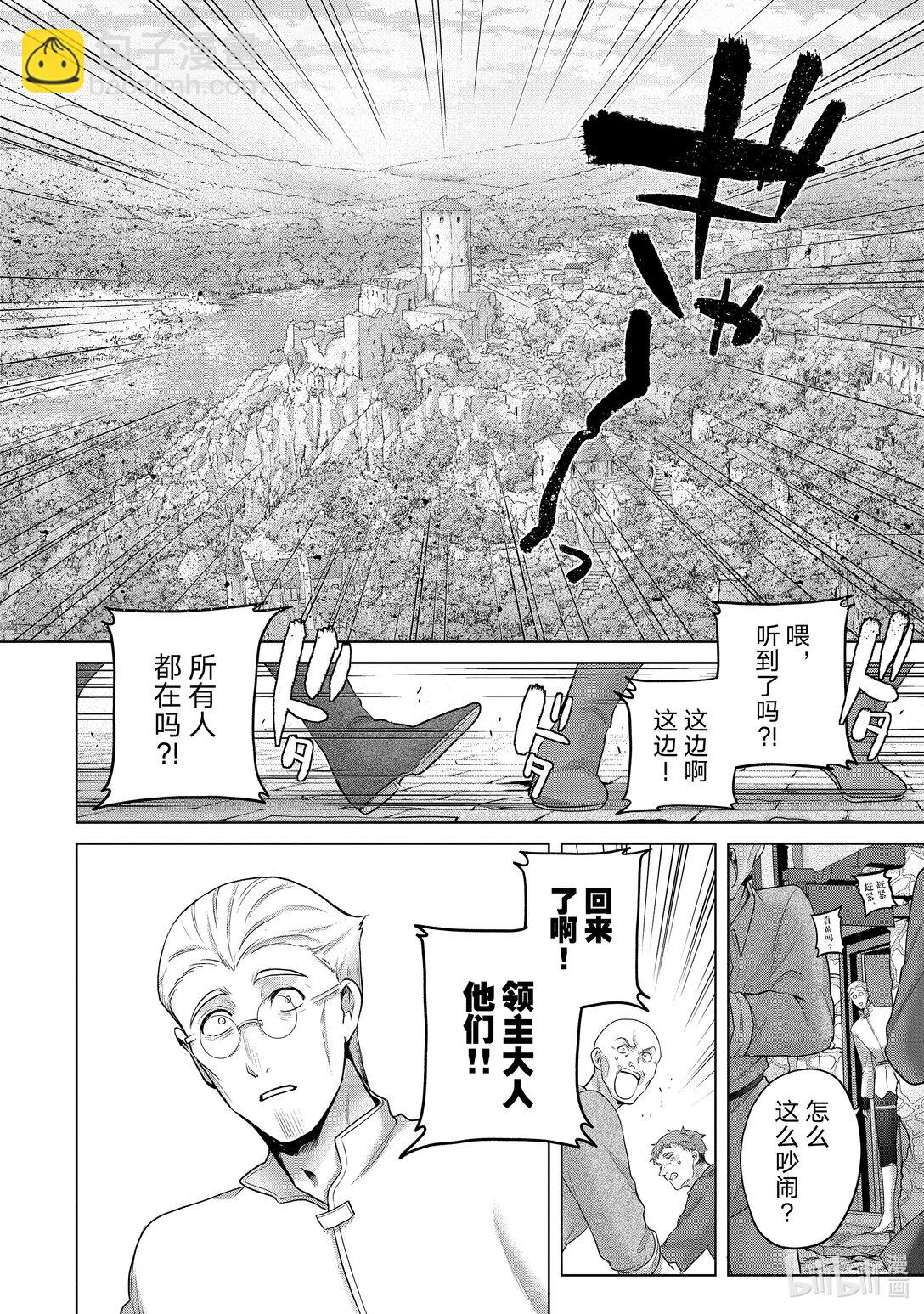 65 归来35
