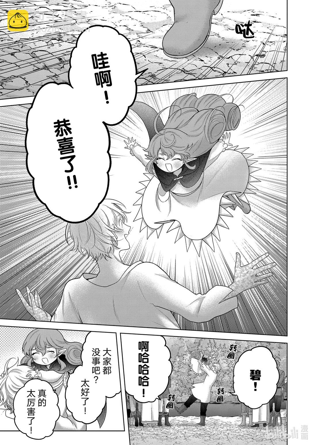 65 归来40
