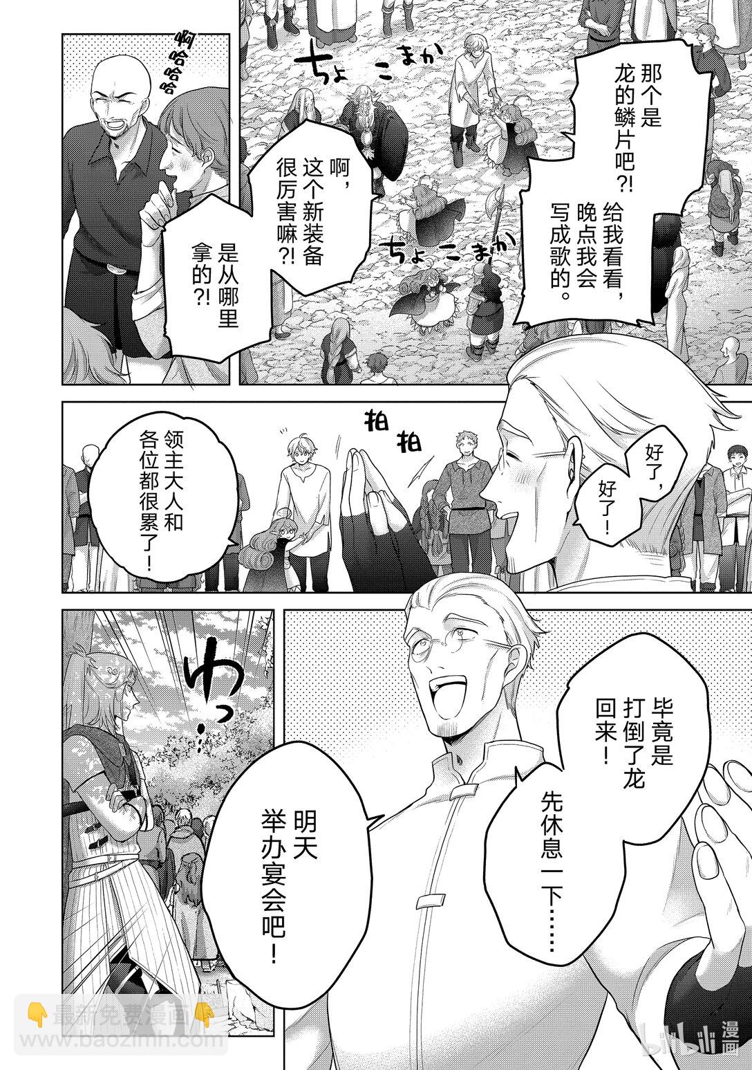 65 归来41